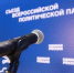 Приамурье представит на Съезде «Единой России» предложения для совершенствования здравоохранения и поддержки семей - ИА Порт Амур