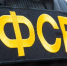 Ликвидирован офицер украинской разведки, причастный к планированию теракта в Крыму - M24.Ru