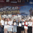 «Территория молодости» - Городской центр культуры