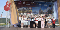 «Территория молодости» - Городской центр культуры