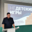 В Томске сотрудник регионального следственного управления СК России провел профилактическое занятие в техникуме - Следственный комитет