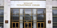 В Башкирии волонтёрам помогут жильём и лесом - Сетевое издание Республика Башкортостан