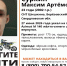 Молодой березовчанин уехал кататься на питбайке Azimut и пропал - ИА Уральский меридиан