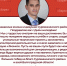 Поздравление - Газета Заря