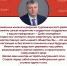 Поздравление - Газета Заря