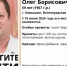 Волгоградская правда - Газета Волгоградская правда