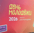 На массовых мероприятиях приморцам важно соблюдать правила безопасности. ПАМЯТКА. - Городской округ Большой Камень