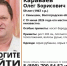 В Волгоградской области ищут жителя Камышина, который не выходит на связь с 19 июня - Родной город Волгоград
