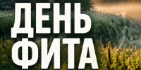 День Фита-овсяника: почему 28 июня на Руси боялись открывать ворота и купаться в реках - Bloknot-Voronezh.Ru