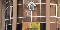 В Астрахани местный житель подозревается в нарушении неприкосновенности частной жизни - ГТРК Лотос