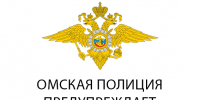 Более 300 рейдов провели полицейские Омского района на «диких» пляжах - Газета Омский пригород