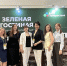 43ef89fe-4aff-4269-a618-5380968d5faf - Газета Прикубанские огни
