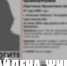 В Татищевском районе нашли пропавшую в лесу пенсионерку - ИА Взгляд-инфо