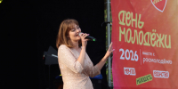 День молодежи в Артёме завершился концертом и пенной вечеринкой. - Администрация Артёмовского городского округа