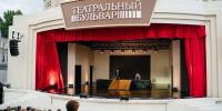 Уральские театры едут покорять Москву: кто представит регион на главном фестивале страны - Ngzt.Ru
