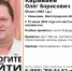 В Камышине ищут без вести пропавшего очень высокого 59-летнего мужчину - Инфокам
