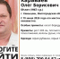 В Волгоградской области волонтеры ищут 59-летнего мужчину из Камышина - Волга-Медиа