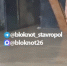 Бастрыкин потребовал доклад по делу о потопе в станице Александрийской - Bloknot-Stavropol.Ru