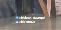 Бастрыкин потребовал доклад по делу о потопе в станице Александрийской - Bloknot-Stavropol.Ru