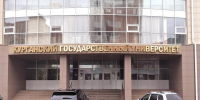 Зарплаты преподавателей Курганского государственного университета вырастут с 1 июля - Область 45
