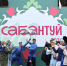 Удмуртия завершила цикл национальных праздников Сабантуем на берегу Воткинского пруда - Глава и Правительство Удмуртской Республики