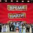 В Сочи прошел городской выпускной бал «Время найти себя» - Администрация г. Сочи