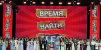 В Сочи прошел городской выпускной бал «Время найти себя» - Администрация г. Сочи