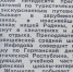 В отпуск за "железный занавес" - Rayon72.Ru