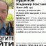 Мужчина в камуфляжном костюме пропал в Печорах - Pln-Pskov.Ru