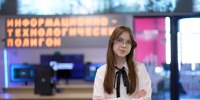 Школьница их Москвы сдала ЕГЭ на 500 баллов | Источник: Департамент образования и науки города Москвы - 76.Ru