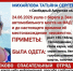 С берега реки Зея пропала амурчанка - Amur.Life