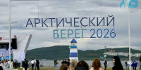 Выпускники Мурманской области собрались на юбилейный фестиваль - Мурманский вестник