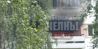 Газ рванул в челнинской пятиэтажке, пострадали двое – ЧП попало на видео - ИА Татар-информ