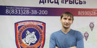 Волонтеры за день разыскали семерых пропавших в Нижегородской области - НИА Нижний Новгород