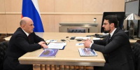 Запрягаев доложил Мишустину как обновляется экономика Дальневосточного региона - Baikal24.Ru