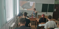 Мероприятие «Могу чувствовать» провели в Апшеронском лесхоз-техникуме - Газета Апшеронский рабочий