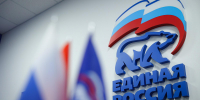 «Единая Россия» выдвинет кандидатов в депутаты Госдумы на партийном съезде - Spbdnevnik.ru