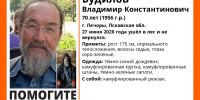 Изображение: поисковый отряд «ЛизаАлерт» Псковской области - InformPskov.Ru