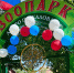 Зоопарк Саранска отмечает юбилей: гостей в костюмах животных ждёт сюрприз - Info-Rm.Com