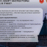 Напоминаем о недопустимости управления транспортным средством в состоянии опьянения - Министерство транспорта и дорожного хозяйства
