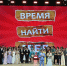 100 баллов, медали и первый шаг во взрослую жизнь: в Сочи прошёл грандиозный выпускной бал - Sochi24.tv