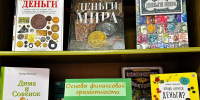 «Молодость, ты прекрасна!» - Детско-юношеская библиотека