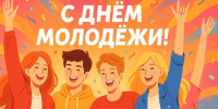 «Дорогой жёлтого кирпича» - Детско-юношеская библиотека