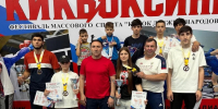 Избербашская команда с триумфом вернулась с чемпионата России по кикбоксингу - РИА Дагестан