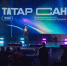 В Казани прошла конференция «ТАТАР САН 2026» - Министерство ИТ и связи