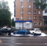 В Сыктывкаре ребенок получил черепно-мозговую травму при столкновении четырех автомобилей - Pg11.Ru