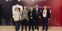 Команда из Коми отправилась в Ленобласть за опытом по развитию промышленности - Pg11.Ru