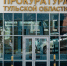 Туляки получили свои зарплаты только после вмешательства прокуратуры - ТК Первый Тульский