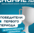 Ульяновцев приглашают поучаствовать в конкурсе семейного чтения: победителей ждёт Москва - Ulyanovsk.Express