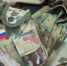ВС РФ освободили Писанцы в Днепропетровской области и Новоселовку в Запорожье - Вечерняя Москва